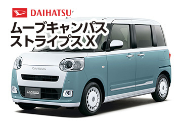 ムーブ キャンパス