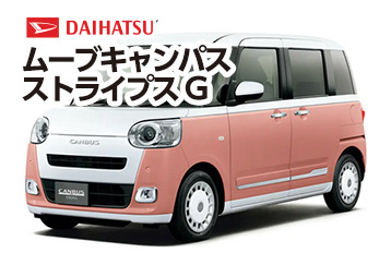 ムーブキャンバス